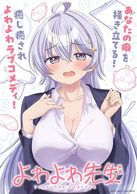 契约之吻 木更 角色头像