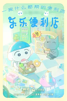 契约之吻结局第13话伏笔解析