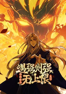 契约之吻原创企划路线资讯图
